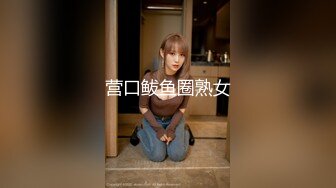 推荐，高价购入，少妇的理想型，气质高雅【娇妻nina_loveu】长的挺漂亮的，小贱母狗大奶子大屁股