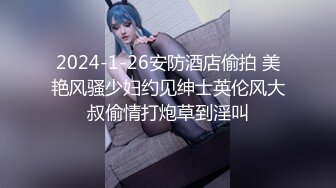 起点传媒 性视界传媒 XSJKY071 绿帽老公让嫩妻蒙眼被人操 柔伊