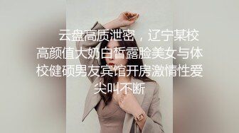 无套爆操丰满小骚逼，胸大水多，淫叫连连