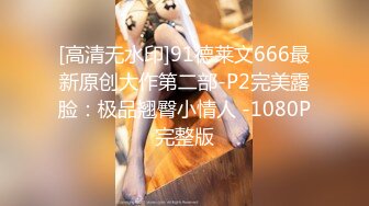 STP23355 【钻石级推荐】麻豆传媒华语AV剧情新作-调教女仆美娇娘 确认湿润后忘情操干 麻豆女神陈美琳