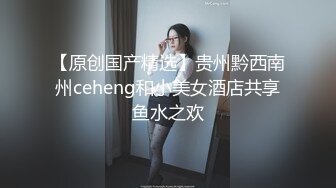 长得越乖 玩的越嗨软萌甜美小母狗『南京的甜宝呀』带着闺蜜一起被金主爸爸操，小穴穴被灌满爸爸精液