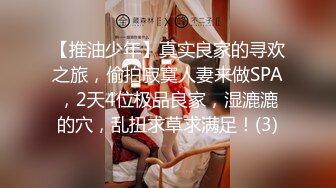 中年小夫妻日常性生活，姿势很多无套啪啪操逼，还把阴毛剃光了