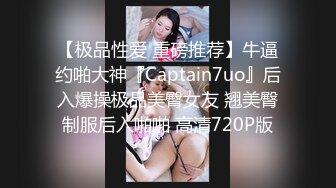 8/31最新 爆乳老师用肉棒插入骚逼安慰我没几个男的受得了VIP1196