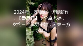 7/9最新 极品反差学妹G奶豪乳白丝足交挑逗阴茎后入爆刺波涛胸涌VIP1196