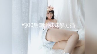 ❤️✿秀人网 雨儿酱✿气质大美女 极品无内肉丝 透点 漏点！