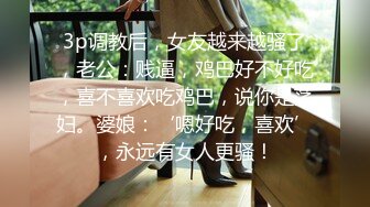 OnlyFans微坦白虎【msbreewc】性欲旺盛~捆绑啪啪~自慰肛交足交3P~颜射内射【115V】 (39)