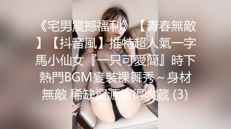 IDG5510 爱豆传媒 屌絲也有春天 跳蛋玩弄極品學生妹 愛豆莉娜