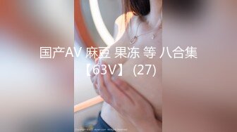 【新片速遞】  5位00后漂亮妹❤️嘎嘎嫩！老喜欢这种群P了~多人淫乱~互舔~舌吻~无套颜射❤️超级刺激！5V[2.74G/MP4/05:07:35]