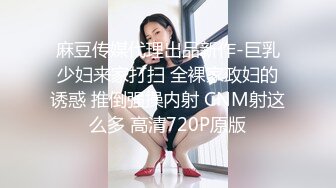 高颜值清纯美女思慧儿1月12日啪啪秀