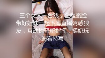 網紅臉女神~【周周不是魚】極品身材~模特下海~大美女~美超清，極品女神，贊！