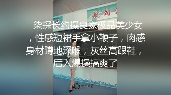 【柒探长全国探花】3000网约外围，21岁极品嫩妹，中场休息再战，药吃多了，就是不射，啪啪狂插干淫液横流