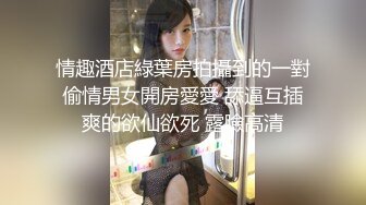 【在人前羞耻地露出内裤】推特肥臀大奶淫妻SVIP付费福利，肛交啪啪人前露出花样多非常牛逼 (1)