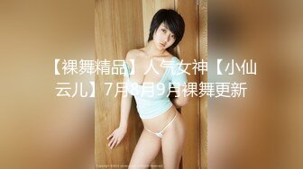 广州某艺术院校无毛紧致鲍鱼美女被大屌男友掐脖子干逼