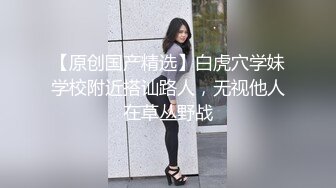  顶级颜值美艳女神秀人网极品模特王馨瑶被带SM眼罩模拟性虐待爽到高潮 伸舌头出来超骚求操