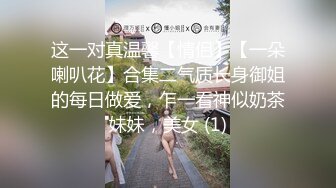 酒店女厕蹲守高跟旗袍少妇的微毛小嫩鲍