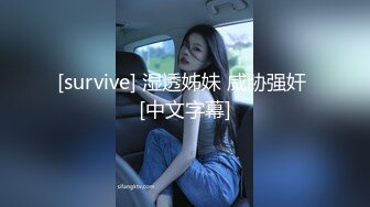 广东老表姐妹花【颜值姐妹】 又纯又欲的搭配，互相69舔穴，劲爆毒龙，肉棒插对方的骚穴，真诱惑！