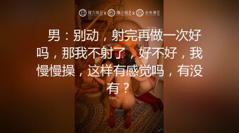 童顏嫩模喵喵為了上位真夠拼的主動讓導演啪