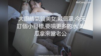 小女友玩給我看1