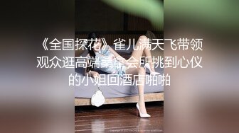 清纯颜值唯美小仙女『小蔓酱啊』福利✿长腿美女初次摘下面罩露出真容，可御姐可萝莉软萌乖巧又纯又欲！