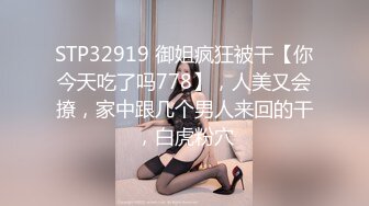 第一次拍老婆，