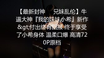 ⚫️⚫️全网疯传的南京某学校极品清纯校花，抖音63W粉【小坦克】不雅私拍，女神竟用道具插粉穴，表情销魂极度反差