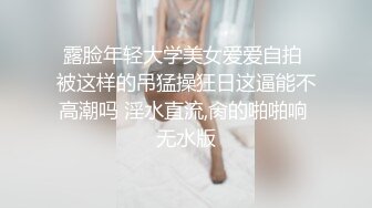 【AI换脸视频】刘诗诗 无码激情性爱