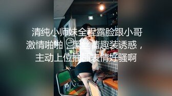 露脸极品反差女大生，高颜值女神级别【雪儿】私拍，穿衣和脱衣判若两人，放尿车震道具自摸被金主无套各种输出 (10)