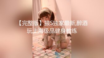 E4864-续集❤️乱伦❤️外站大神与亲姐姐的乱伦之恋后续7-操表姐操舅妈3V