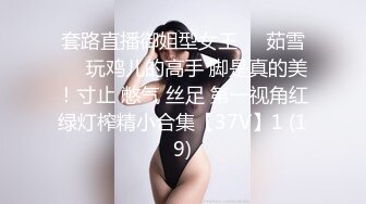 极品嫩乳研究生女友口交