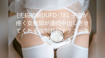 海角乱伦绿帽大神寝取NTR 分开房间交换伴侣，才能看到女人真实一面，就是太费精液了