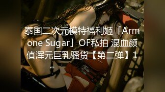 少妇的巨乳是无法一手掌握的