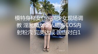 最新流出大神级神秘人作品豪车4S店保时捷女销售全景露脸女厕偷拍