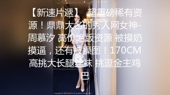 第一次带我老婆去3P-眼镜-大学生-无套-白丝-老板娘