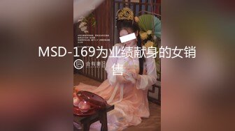  苦等一夜，26岁大胸美女姗姗来迟，杏眼含情，情趣诱惑激情交合一番