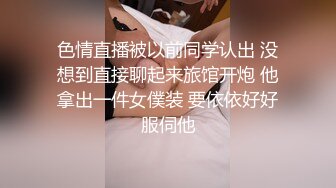 果凍傳媒 91ZCM004 獸欲繼父迷藥強奸傻白甜女兒 李娜娜