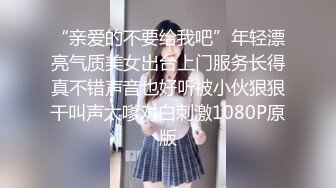 情色主播 小姨子的诱惑