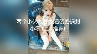 【极品稀缺 破解摄像头】JK风小姐姐更衣间拿手机自拍 多角度偷拍