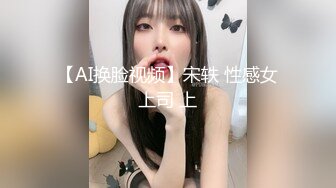 【不纯学妹】宝藏女孩! 天生媚骨~跳蛋自慰诱惑~秒射!【30v】 (14)