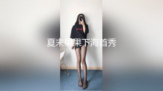 乳大臀翘的裹胸装短裤美女2800元约到啪啪[