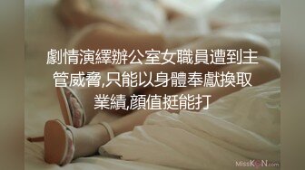 大屌黑人肏服各路媚黑淫妻thefirstclassjd资源合集【71V】 (20)