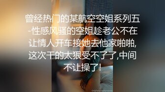 黄色头发极品颜值女友被带到酒店里面拉着头发后入操逼，表情诱人呻吟骚气，无套内射，特写蝴蝶逼