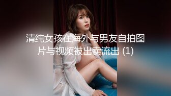 41岁某国企女财务总监孟姐（微露脸绝美超气质）