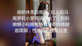 窈窕身材170cm大长腿车模女神▌淑怡▌平面模特的沦陷 下 在姐姐眼皮下和姐夫偷情超爽刺激