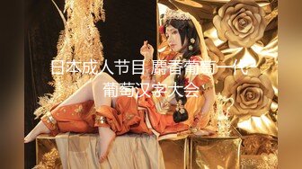 ✿天花板级调教大神『嘿·喵先生』圈养校花极品嫩妹，一线天粉嫩馒头穴肉鲍超诱人，擒住双腿肉鲍被塞入肉棒