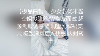 露出刺激停车场香车欲情极品白虎女蜘蛛侠 精心舔食吸吮肉棒 车来车往发骚阳具自慰 下车按在后备箱一顿输出