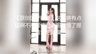 【新速片遞】    颜值小美女浴室洗澡诱惑，全程露脸听狼友指挥大秀，揉骚奶子无毛白虎逼，坐在马桶上道具抽插高潮冒白浆好骚