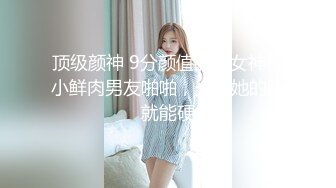 【獨家推薦】Onlyfans超正巨乳苗條正妹『palida』收費福利 極品S級人瘦奶大絕對引爆妳的眼球 超清原版 (1)