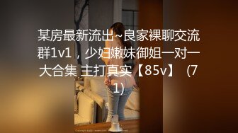 STP32670 优雅气质碎花裙 办公室极品身材气质碎花裙御姐女神，趁着午休约出来把她给操了，偷偷给老公戴绿帽太刺激了 VIP0600