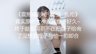 Tiktok网红 nats_.s 纹身反差精神小妹 私拍裸舞啪啪+平台版收录