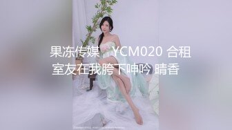 【同款双闺蜜❤️请战群交操】推特极品反差婊『小妮子』携双闺蜜极限露出 户外全裸 野战跪舔 黑丝啪啪 高